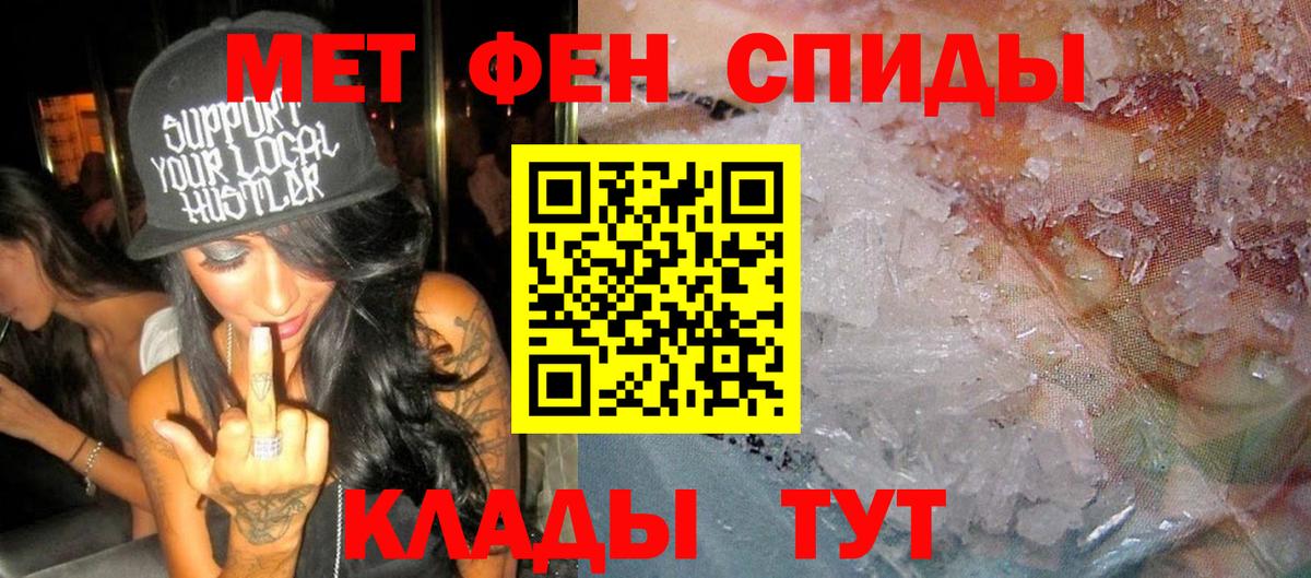 Amphetamine Розовый  АМФЕТАМИН  мориарти телеграм  Комсомольск-на-Амуре 