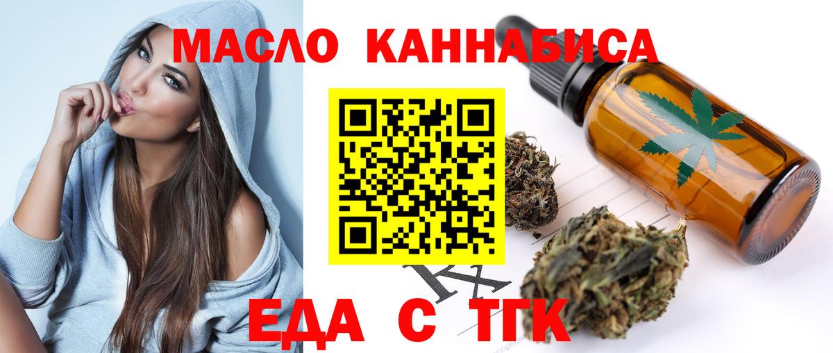Меф МЯУ МЯУ кристаллы  МДМА  Вход с VPN  Комсомольск-на-Амуре  Конопля 