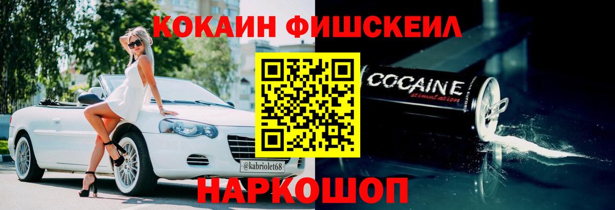 МЕФ Комсомольск-на-Амуре