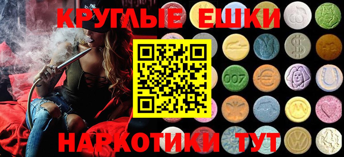 Комсомольск-на-Амуре  Ecstasy DUBAI  Вход с VPN  Ecstasy DUBAI 