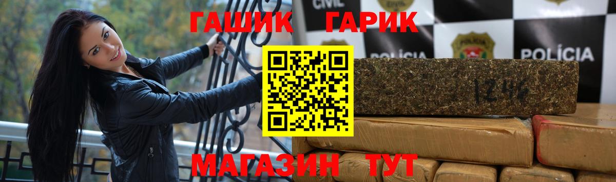 ГАШИШ ice o lator  ГАШ Cannabis  Комсомольск-на-Амуре 