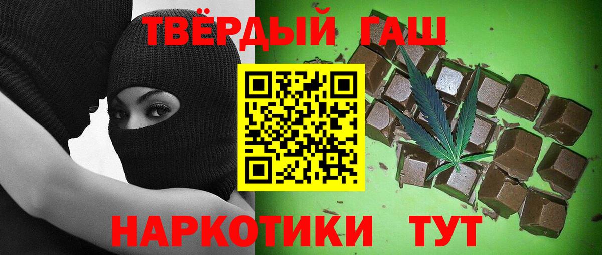 ГАШ гарик  Гашиш  ГАШ гарик  Комсомольск-на-Амуре  Вход с VPN 