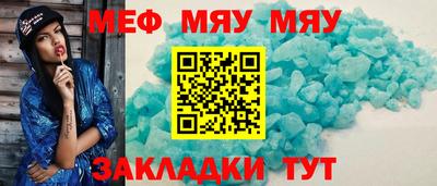 таблы Кинель