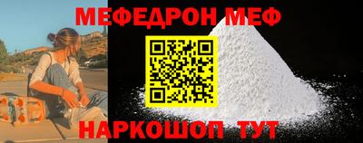 соль курить ск Апрелевка