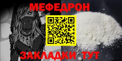 таблы Кинель
