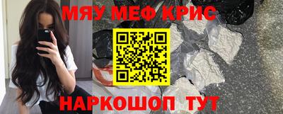 альфа пвп Апшеронск