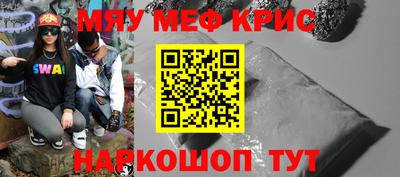 соль курить ск Апрелевка