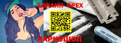 соль курить ск Апрелевка