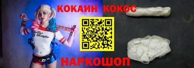 альфа пвп Апшеронск