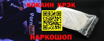 соль курить ск Апрелевка