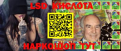таблы Кинель