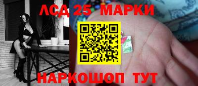 таблы Кинель
