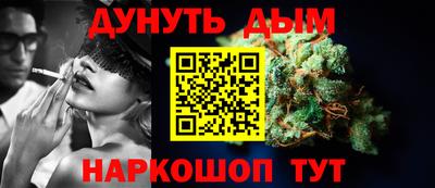 соль курить ск Апрелевка