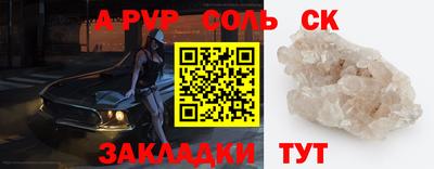 эйфоретик Кимры