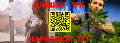 соль курить ск Апрелевка