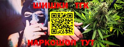 соль курить ск Апрелевка