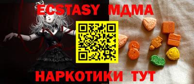 эйфоретик Кимры