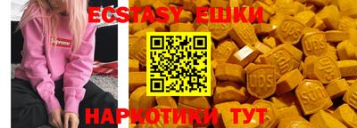 эйфоретик Кимры