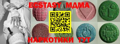 тгк Кингисепп