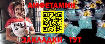 эйфоретик Кимры