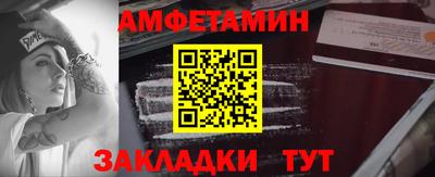 соль курить ск Апрелевка