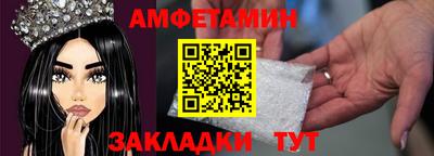 таблы Кинель