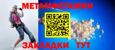 эйфоретик Кимры