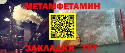 эйфоретик Кимры