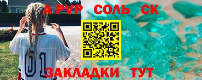 таблы Кинель