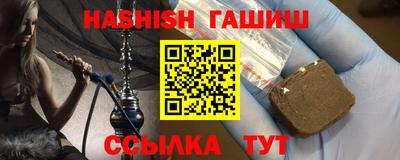 таблы Кинель