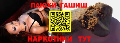таблы Кинель
