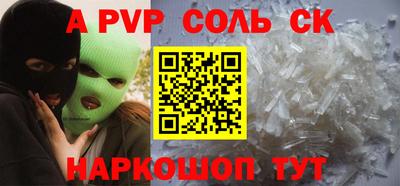 таблы Кинель