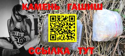 таблы Кинель