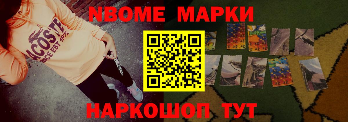 МЕФ   Альфа ПВП СОЛЬ   Комсомольск-на-Амуре  Меф   LSD-25  ГАШ  КЕТАМИН  Марихуана  Кокаин  Гашиш 