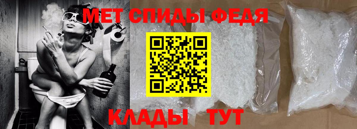 Метамфетамин винт  Комсомольск-на-Амуре 