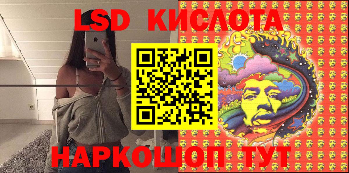 Марки NBOMe 1500мкг Комсомольск-на-Амуре