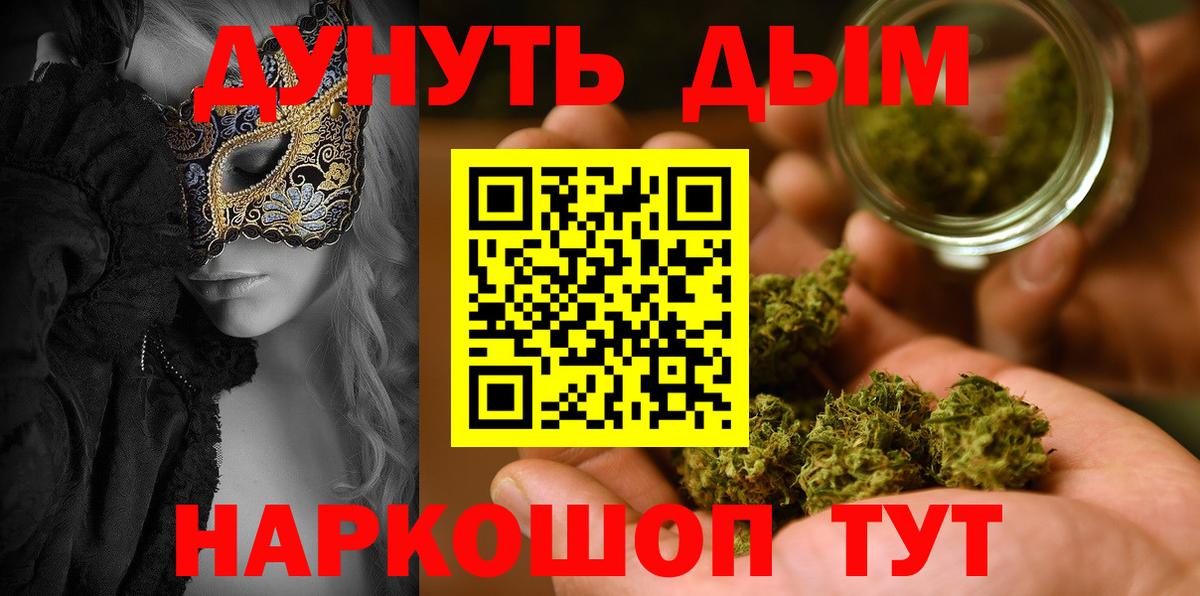Шишки марихуана тримм  Вход с VPN  Комсомольск-на-Амуре  МАРИХУАНА план  Конопля THC 21% 