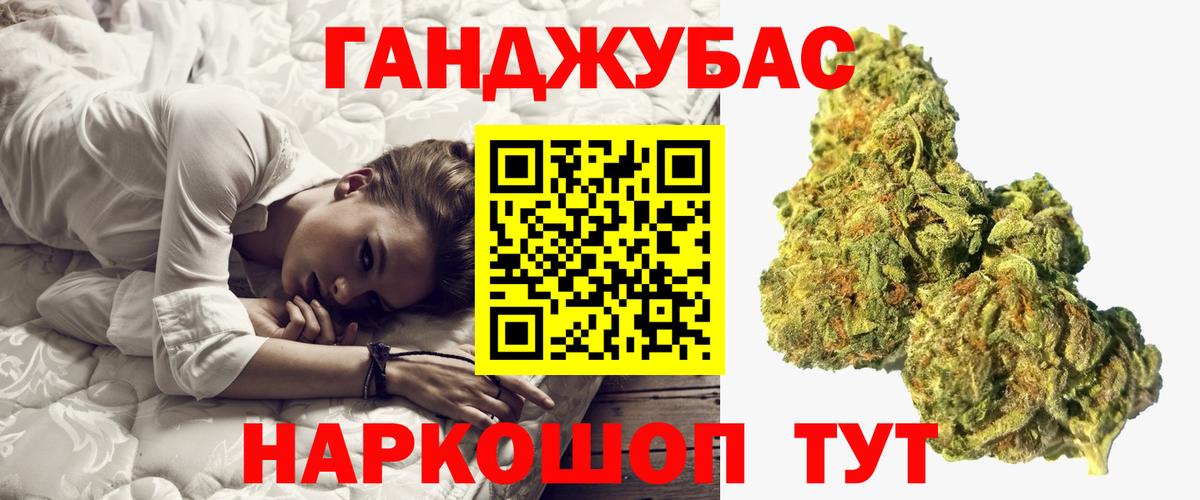 Шишки марихуана OG Kush Комсомольск-на-Амуре