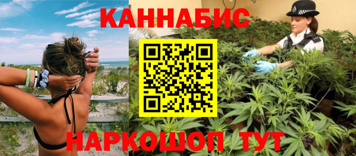 Каннабис марихуана  Комсомольск-на-Амуре  Бошки Шишки ГИДРОПОН  Канабис конопля 